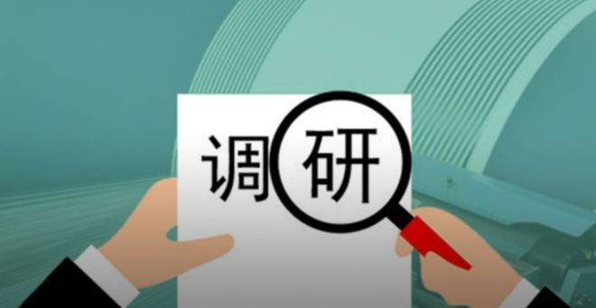 河南市場(chǎng)調(diào)研公司主要做什么